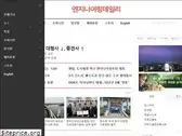engdaily.com