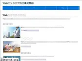 engineer-milione.com