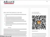 enlunwen.org
