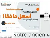 ennakl.com