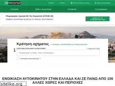 enterprise.gr