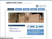epa.ne.jp