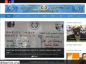 erinahda.org