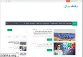 erwaq.com