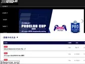 es-league.games