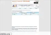 eserviceinfo.com