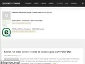 esetfornod32.blogspot.com