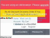 estockmall.com