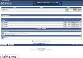 et8.net
