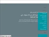 ethicanaclinic.com