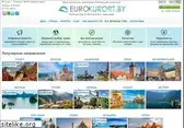 eurokurort.by