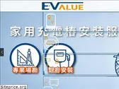 evalue.com.tw