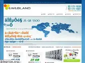 ewebland.com