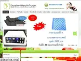 excellenthealthtrade.com