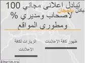 exchangeff.com