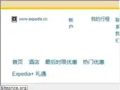 expedia.cn