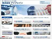 eye-brain.jp