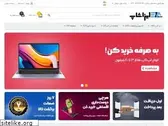 ezashop.ir