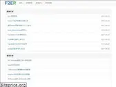 f2er.com