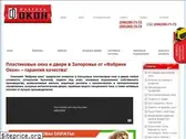 fabrikaokon.zp.ua