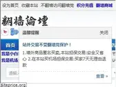 fanqiangdang.com