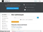 fastcode.im