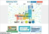 fathering.jp