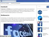 fbgid.ru