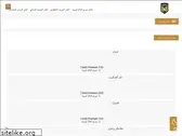 fel3arda.com