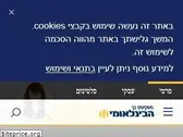 fibi.co.il