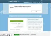 file-upload.net