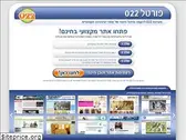 files.org.il