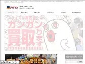fly-z.jp
