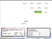 fly86881111.com