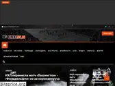 flyersice.ru