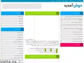 fodemath0.niloblog.com