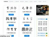 fonttopng.com