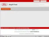 ford-org.ru