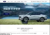 ford.com.cn
