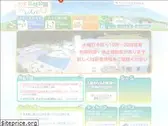 forespa-daigo.jp