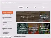 form-trade.ru