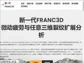 franc3d.com