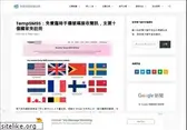 free.com.tw