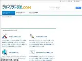 freesoftlab.com