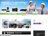 ftctusin.co.jp