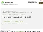 fundaudit-yuwa.net