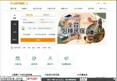 funtime.com.tw