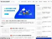 fuwu7.com