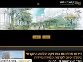gabso.co.il