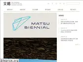 gacc.org.tw